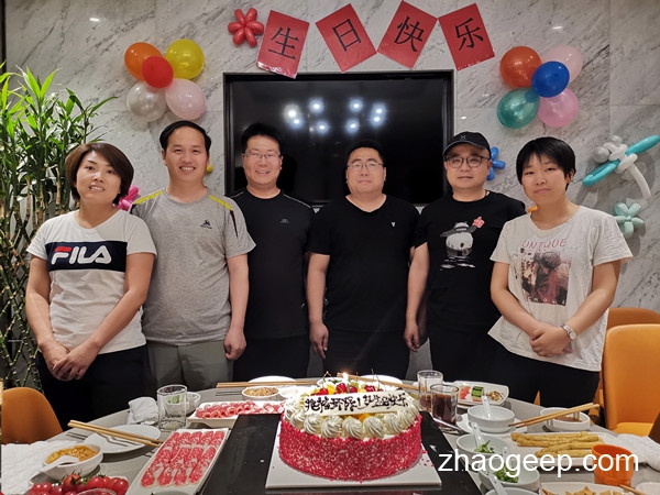 洛陽兆格環(huán)?？萍加邢薰?歲生日快樂