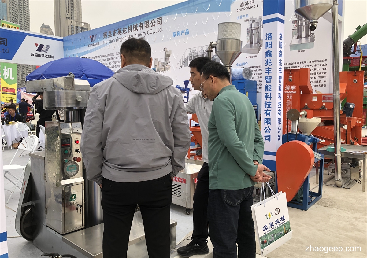 鑫兆豐液壓榨油機(jī)參展2023中國國際農(nóng)業(yè)機(jī)械展覽會