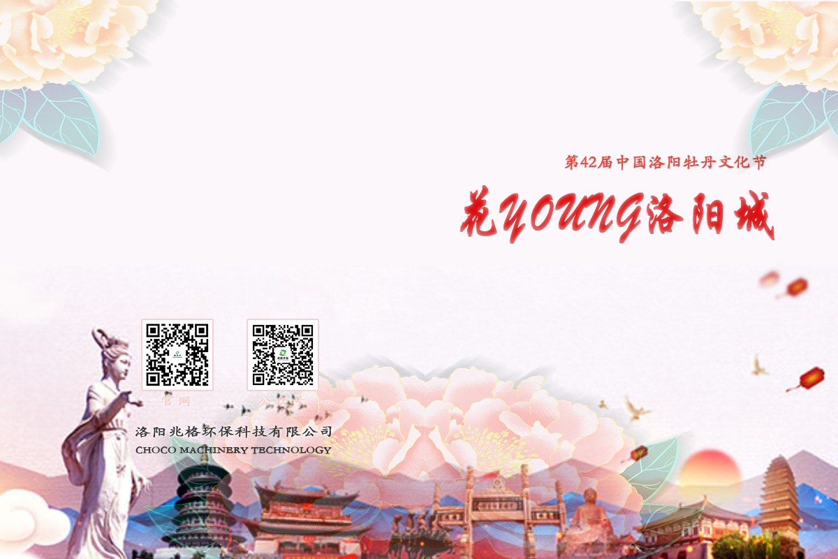 邂逅千年古都！2025 洛陽(yáng)牡丹文化節(jié)邀您共赴國(guó)色天香之約